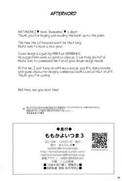 Page 26 of Momoka Yoitsuma 3 | Sweet Wife Momoka 3