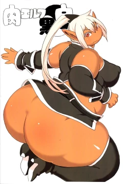 Page 2 of Niku Elf Shirokuro