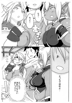 Page 5 of Niku Elf Shirokuro