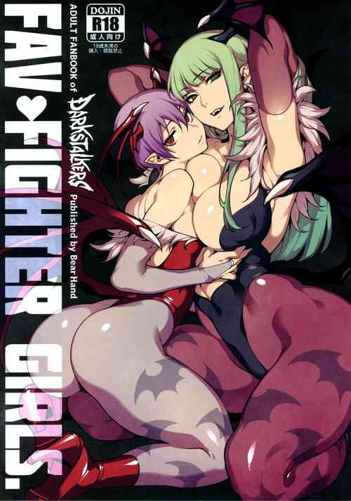 Download Fighter Girls ・ Vampire