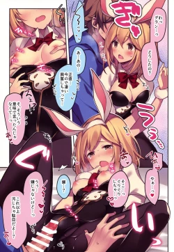 Page 10 of Boku no Tame ni Bunny ni Natte Kureta Djeeta wa Sore wa Sore wa Mou.
