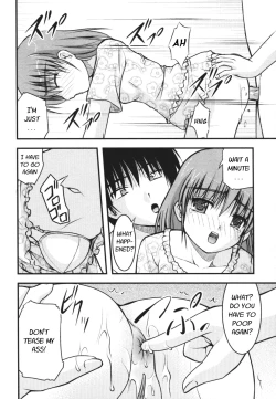 Page 20 of Geri ra gōu