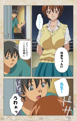 Page 166 of Bakunyu oyako kanzenhan