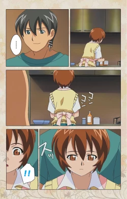 Page 173 of Bakunyu oyako kanzenhan