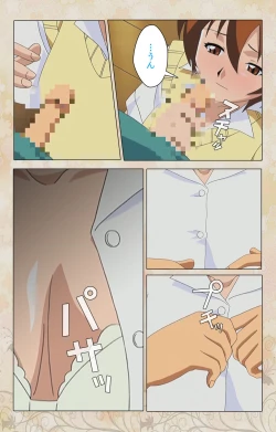 Page 184 of Bakunyu oyako kanzenhan