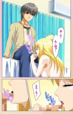 Page 106 of OPPAI raifu kanzenhan