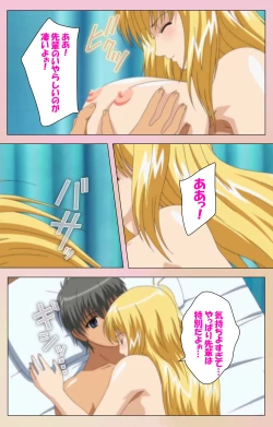 Page 114 of OPPAI raifu kanzenhan