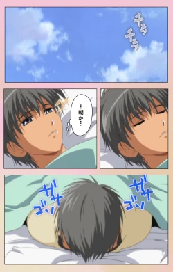 Page 122 of OPPAI raifu kanzenhan