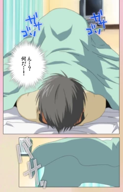 Page 123 of OPPAI raifu kanzenhan