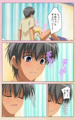 Page 124 of OPPAI raifu kanzenhan