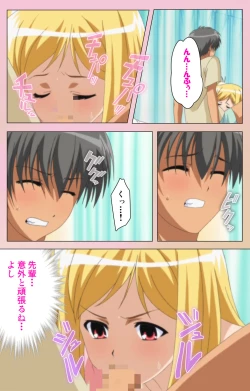 Page 126 of OPPAI raifu kanzenhan