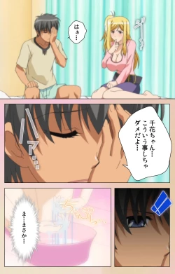 Page 128 of OPPAI raifu kanzenhan