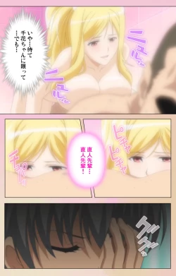 Page 129 of OPPAI raifu kanzenhan