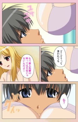 Page 13 of OPPAI raifu kanzenhan