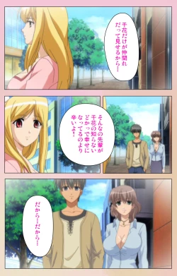 Page 141 of OPPAI raifu kanzenhan