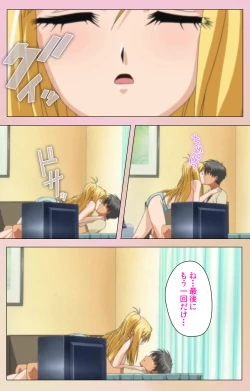 Page 147 of OPPAI raifu kanzenhan