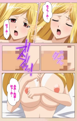 Page 151 of OPPAI raifu kanzenhan