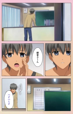 Page 165 of OPPAI raifu kanzenhan