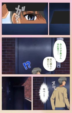 Page 174 of OPPAI raifu kanzenhan