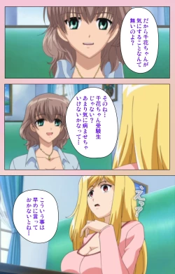 Page 178 of OPPAI raifu kanzenhan