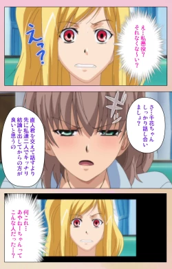 Page 193 of OPPAI raifu kanzenhan