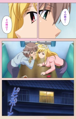 Page 201 of OPPAI raifu kanzenhan