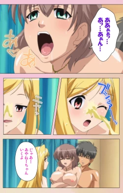 Page 222 of OPPAI raifu kanzenhan