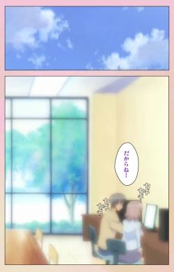 Page 24 of OPPAI raifu kanzenhan