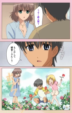 Page 59 of OPPAI raifu kanzenhan