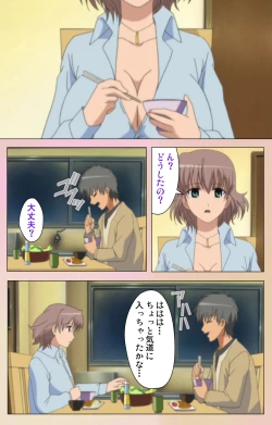 Page 61 of OPPAI raifu kanzenhan