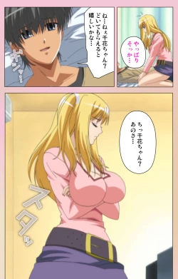 Page 8 of OPPAI raifu kanzenhan