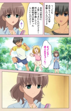 Page 91 of OPPAI raifu kanzenhan