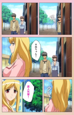 Page 93 of OPPAI raifu kanzenhan