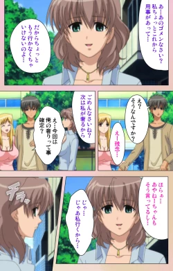 Page 98 of OPPAI raifu kanzenhan