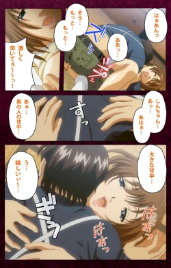 Page 111 of Sentakuya Shinchan kanzenhan