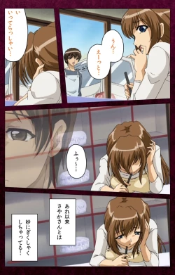 Page 119 of Sentakuya Shinchan kanzenhan