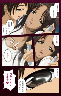 Page 125 of Sentakuya Shinchan kanzenhan