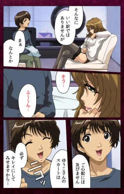 Page 160 of Sentakuya Shinchan kanzenhan