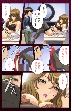 Page 165 of Sentakuya Shinchan kanzenhan