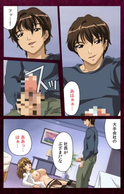 Page 189 of Sentakuya Shinchan kanzenhan