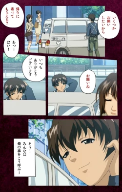 Page 24 of Sentakuya Shinchan kanzenhan