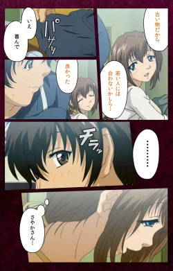 Page 30 of Sentakuya Shinchan kanzenhan