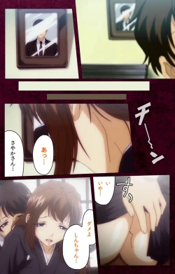 Page 32 of Sentakuya Shinchan kanzenhan