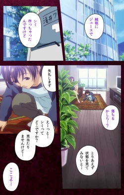 Page 3 of Sentakuya Shinchan kanzenhan