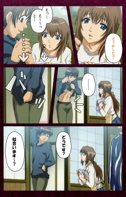 Page 45 of Sentakuya Shinchan kanzenhan