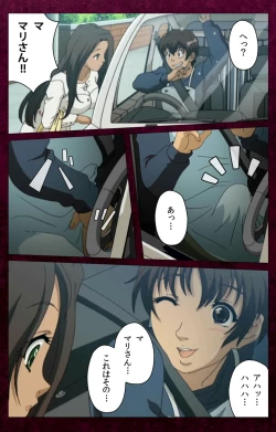 Page 50 of Sentakuya Shinchan kanzenhan