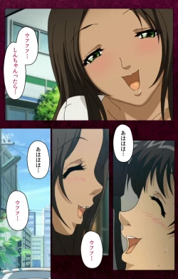 Page 51 of Sentakuya Shinchan kanzenhan