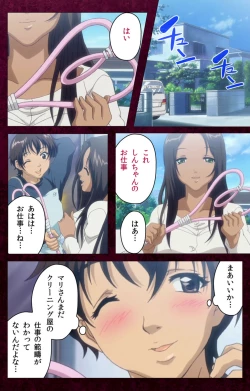 Page 52 of Sentakuya Shinchan kanzenhan