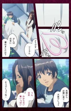 Page 53 of Sentakuya Shinchan kanzenhan