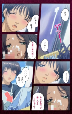 Page 69 of Sentakuya Shinchan kanzenhan